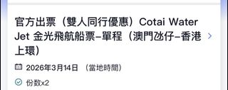 （分類：）位於 。 由 small_b84 提交（商品編號 1424863131，圖片 1）。簡介： 。