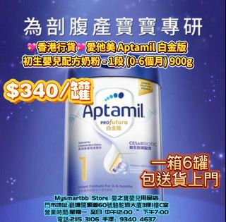（分類：）位於 。 由 MySmartBB 提交（商品編號 1424768318，圖片 1）。簡介： 。