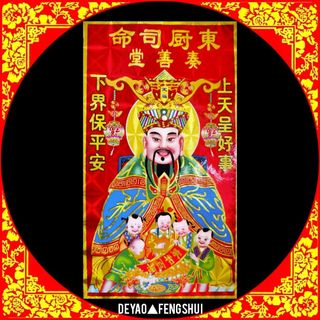 (Category: ) located in . Submitted by deyao_fengshui (Listing ID 1424740650, Image 1). Description: .