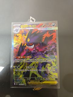 （分類：）位於 。 由 mr.charon 提交（商品編號 1424791661，圖片 1）。簡介： 。