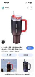 由 molly__su (刊登 ID 1424822763，圖片 1) 提交，位於 的 (類別：)，說明：。