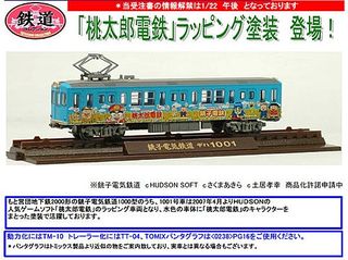 （分類：）位於 。 由 auraluxetoysyt 提交（商品編號 1424803304，圖片 1）。簡介： 。