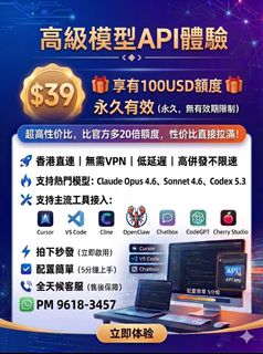 Claude api 出售| Carousell Hong Kong