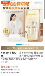 （分類：）位於 。 由 beckiic 提交（商品編號 1424824507，圖片 1）。簡介： 。