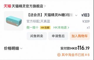 （分類：）位於 。 由 sellingstuffssssss 提交（商品編號 1424759120，圖片 1）。簡介： 。
