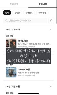 （分類：）位於 。 由 pls_read_description 提交（商品編號 1424861687，圖片 1）。簡介： 。