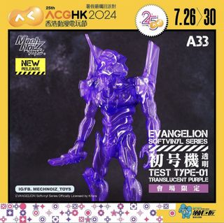 （分類：）位於 。 由 infinitytoys214 提交（商品編號 1424704176，圖片 1）。簡介： 。