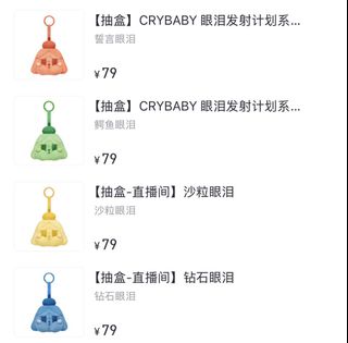 （分類：）位於 。 由 corathecoer 提交（商品編號 1422374734，圖片 1）。簡介： 。