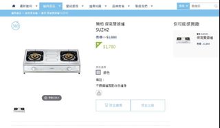 （分類：）位於 。 由 molomolo 提交（商品編號 1424736670，圖片 1）。簡介： 。