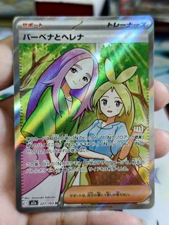 (Category: ) located in . Submitted by pokedot.tcg (Listing ID 1424793716, Image 1). Description: .