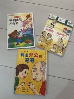 （分類：）位於 。 由 chupoma 提交（商品編號 1424713935，圖片 1）。簡介： 。