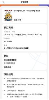 （分類：）位於 。 由 hon89 提交（商品編號 1424756424，圖片 1）。簡介： 。