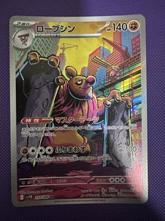 (Category: ) located in . Submitted by silentdolphin_ba5a3e (Listing ID 1424854426, Image 1). Description: .