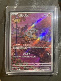 (Category: ) located in . Submitted by gamesforfunzz (Listing ID 1424828282, Image 1). Description: .