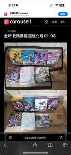 （分類：）位於 。 由 mingho348 提交（商品編號 1424712980，圖片 1）。簡介： 。