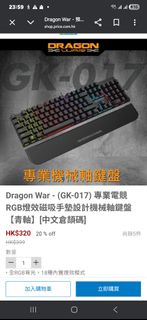 （分類：）位於 。 由 hub0rt 提交（商品編號 1424854315，圖片 1）。簡介： 。