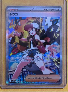 (Category: ) located in . Submitted by randomlypokemon (Listing ID 1424847446, Image 1). Description: .