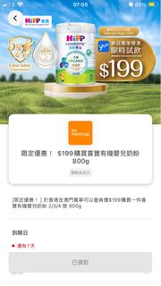 （分類：）位於 。 由 ks_trade 提交（商品編號 1424880198，圖片 1）。簡介： 。