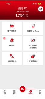 （分類：）位於 。 由 flashysell 提交（商品編號 1424749116，圖片 1）。簡介： 。