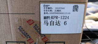 （分類：）位於 。 由 ediconlai 提交（商品編號 1424724026，圖片 1）。簡介： 。