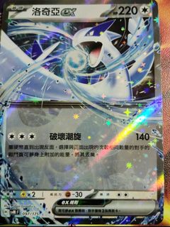 （分類：）位於 。 由 lovepokemongo 提交（商品編號 1424828109，圖片 1）。簡介： 。