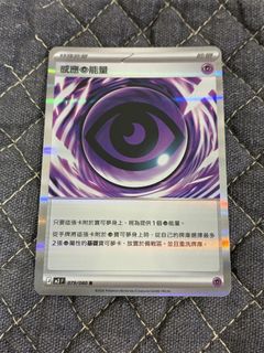 （分類：）位於 。 由 chanrockbit 提交（商品編號 1424841798，圖片 1）。簡介： 。