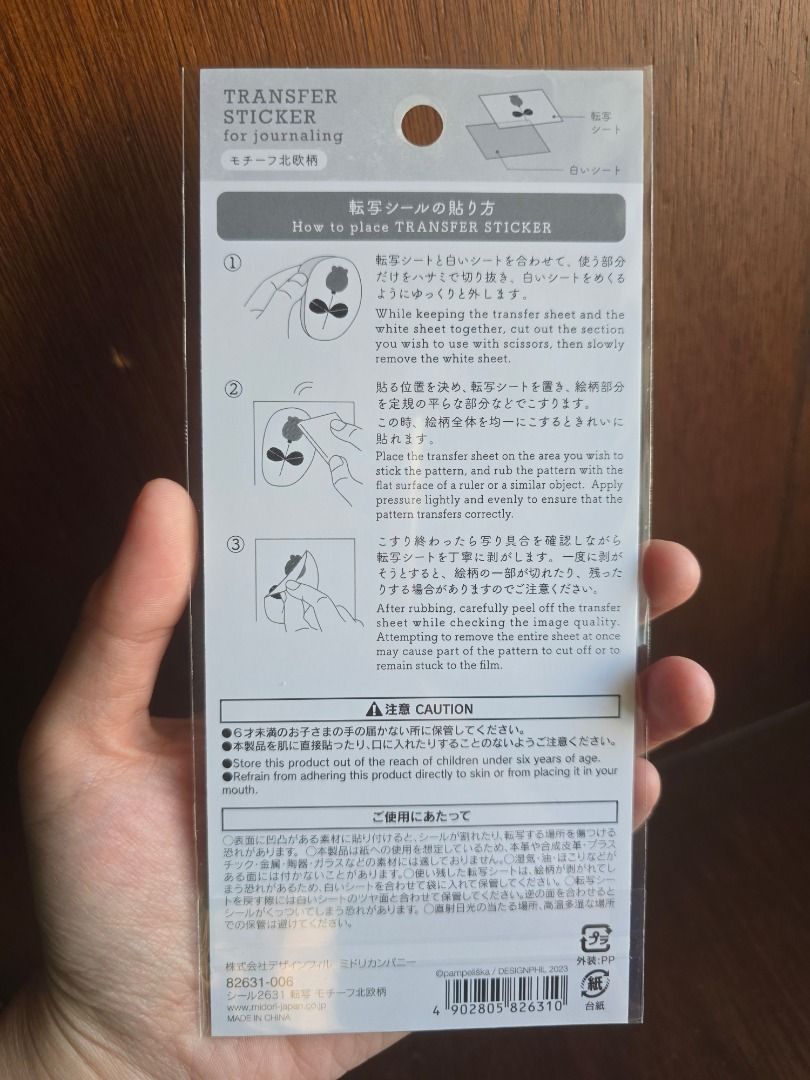 Midori TRANSFER Sticker (Category: Art & Prints) located in Taguig. Submitted by erichabeee (Listing ID 1424786362, Image 2). Description: From LOFT, Japan. Sealed and unused. RFS: Downsizing. MOP: BPI, Gcash, Gotyme, etc.