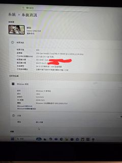 （分類：）位於 。 由 calmhawk_aafce0 提交（商品編號 1424828889，圖片 1）。簡介： 。