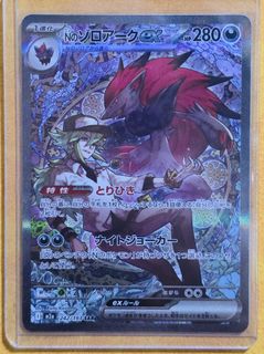 (Category: ) located in . Submitted by randomlypokemon (Listing ID 1424847100, Image 1). Description: .