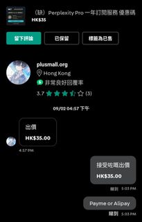 （分類：）位於 。 由 jojomo23 提交（商品編號 1395351199，圖片 1）。簡介： 。