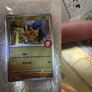 （分類：）位於 。 由 yuhei_bb 提交（商品編號 1424788179，圖片 1）。簡介： 。