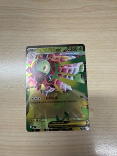 （分類：）位於 。 由 leolileo 提交（商品編號 1424755051，圖片 1）。簡介： 。