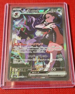 (Category: ) located in . Submitted by simongst (Listing ID 1424802433, Image 1). Description: .