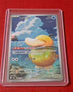 (Category: ) located in . Submitted by simongst (Listing ID 1424811450, Image 1). Description: .
