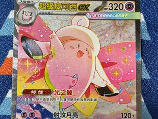 （分類：）位於 。 由 bright.jpfever 提交（商品編號 1424758407，圖片 1）。簡介： 。
