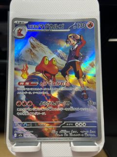 (Category: ) located in . Submitted by poke_jem (Listing ID 1424783383, Image 1). Description: .