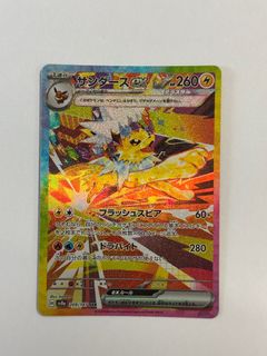 （分類：）位於 。 由 jasonsonson 提交（商品編號 1424782304，圖片 1）。簡介： 。