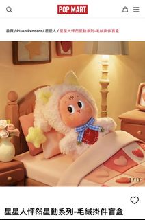 （分類：）位於 。 由 hannaaaaaaaa 提交（商品編號 1424861531，圖片 1）。簡介： 。