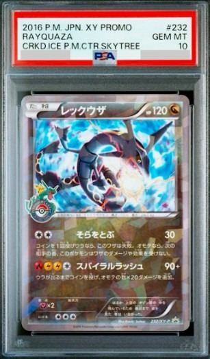 (Category: ) located in . Submitted by zardvaultx (Listing ID 1424751420, Image 1). Description: .
