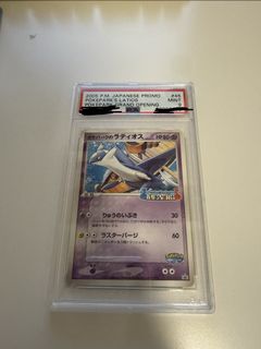 （分類：）位於 。 由 keating1231 提交（商品編號 1424829269，圖片 1）。簡介： 。