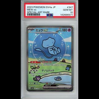 （分類：）位於 。 由 deck_palace 提交（商品編號 1424831422，圖片 1）。簡介： 。