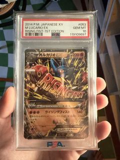 (Category: ) located in . Submitted by doremi_tcg (Listing ID 1424839700, Image 1). Description: .
