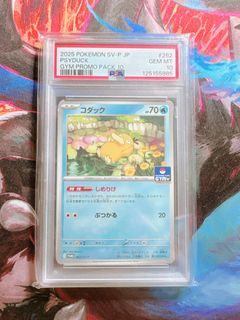 (Category: ) located in . Submitted by sam5957 (Listing ID 1424714363, Image 1). Description: .