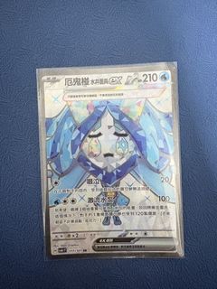 （分類：）位於 。 由 billylam0720 提交（商品編號 1424815566，圖片 1）。簡介： 。