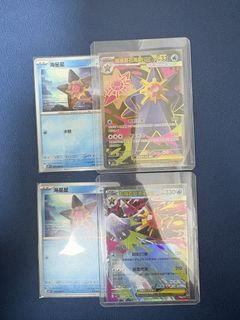 （分類：）位於 。 由 billylam0720 提交（商品編號 1424814856，圖片 1）。簡介： 。
