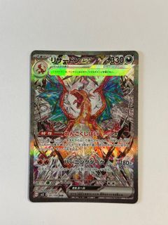 （分類：）位於 。 由 jasonsonson 提交（商品編號 1398457961，圖片 1）。簡介： 。
