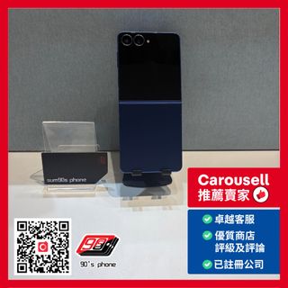摺機款 Collection item 1