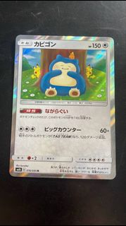 Pokemon Simplified Chinese Card Sword&Shield CS2aC-134 SSR Charizard