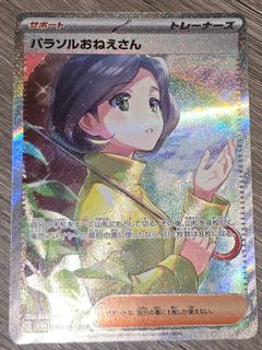 （分類：）位於 。 由 lamtsang3216 提交（商品編號 1424776587，圖片 1）。簡介： 。