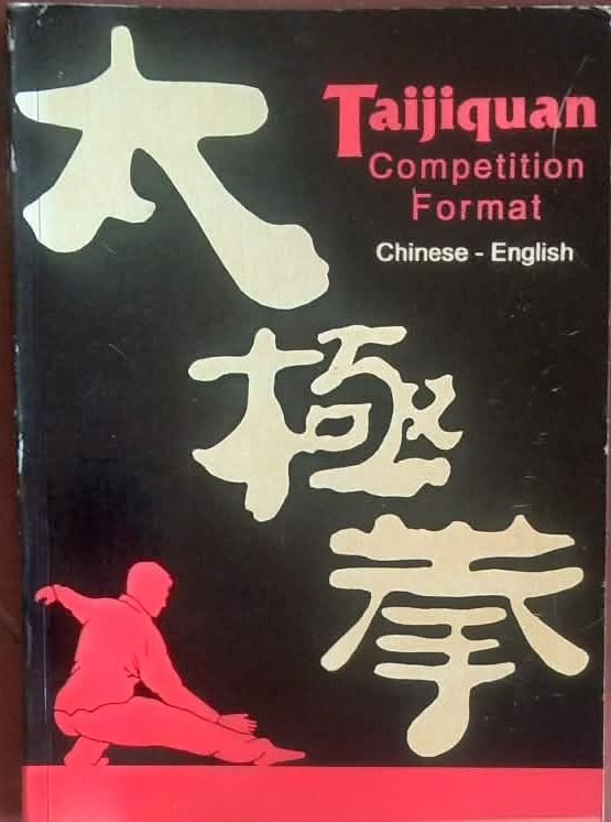 Taijiquan Competition Format Book (Category: Storybooks) located in Makati City. Submitted by skyfall2020 (Listing ID 1424724269, Image 1). Description: Book is about Taijiquan Competition Format. It is written in both Chinese and English. The cover features the title in large Chinese characters and the English title in red. It also has an illustration of a person doing a Taijiquan pose. A great resource for those interested in Taijiquan..